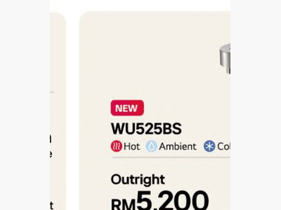 LG Tankless Water Purifier WU525BS